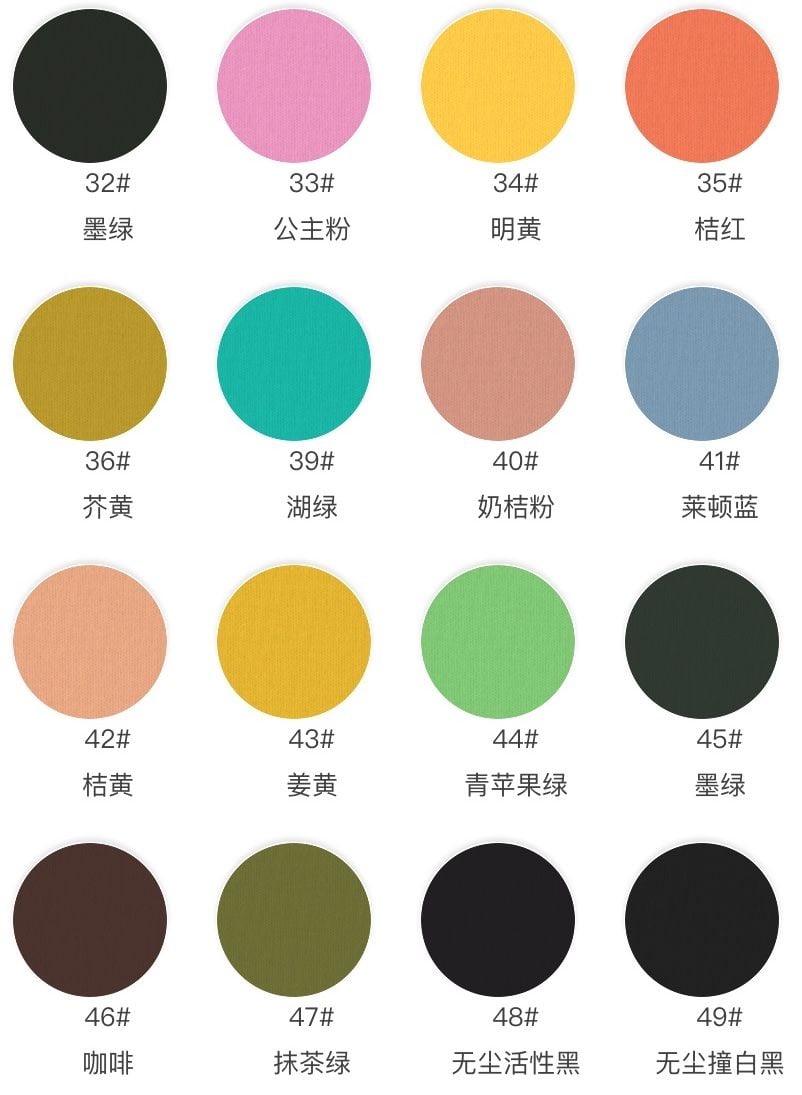 轻薄棉汗布