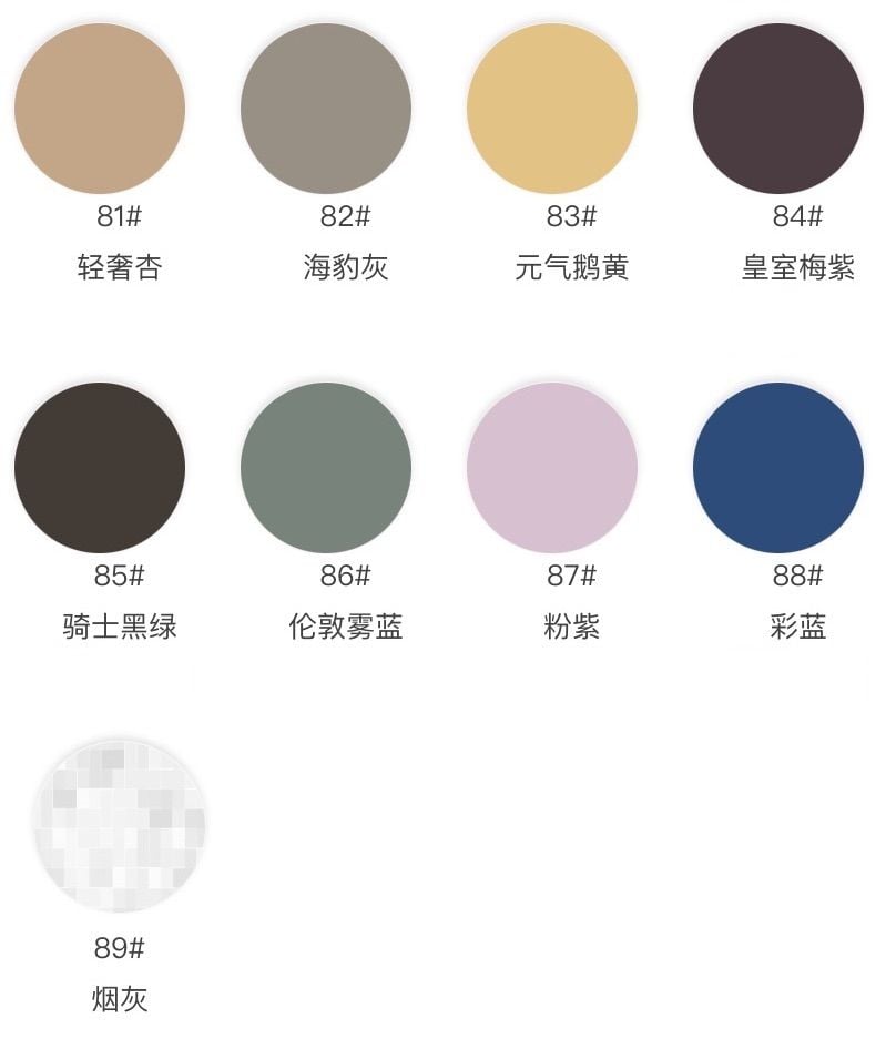 涤纶氨纶汗布