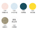 Summer Ice Feel Cotton