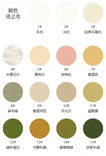 Wild Field Breeze Cotton