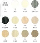 阿多尼斯