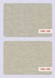 Jersey coton streetwear II