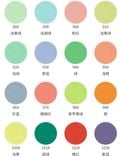 Jersey coton double fil