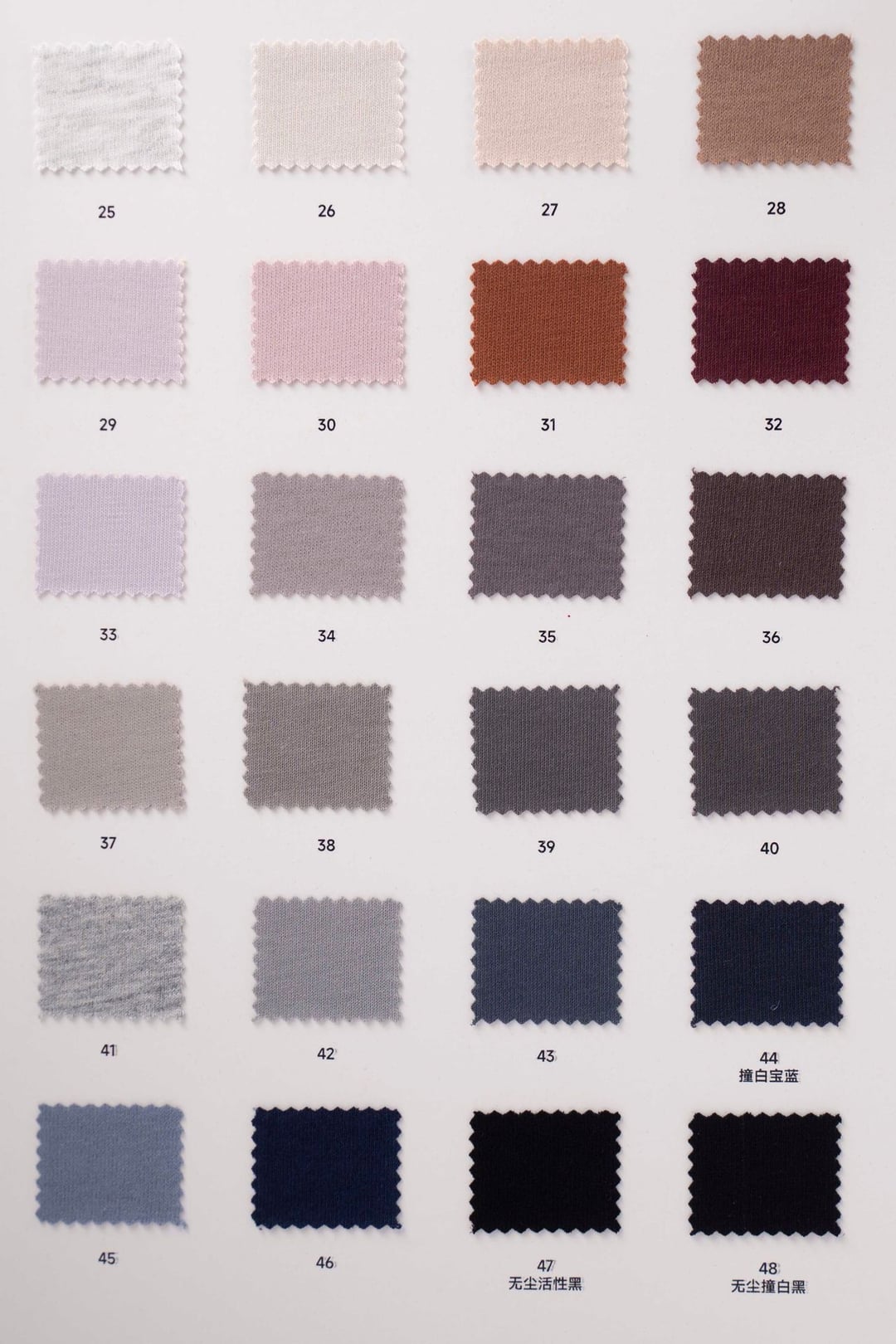 230G Cloud Soft Cotton Fabric