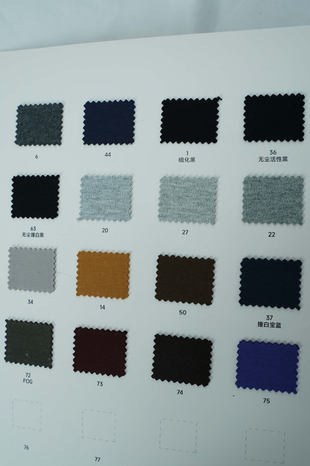 Cotton Spandex Fleece