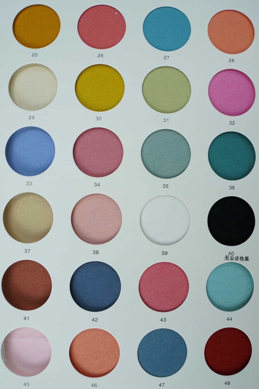 100% Cotton Fleece