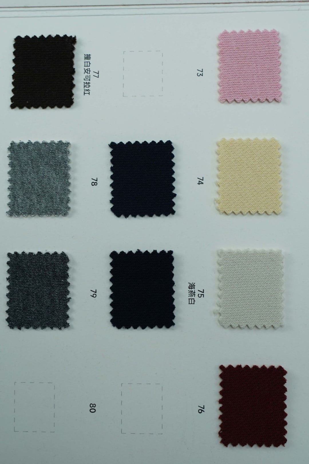 Cotton Polyester Vinny Fleece