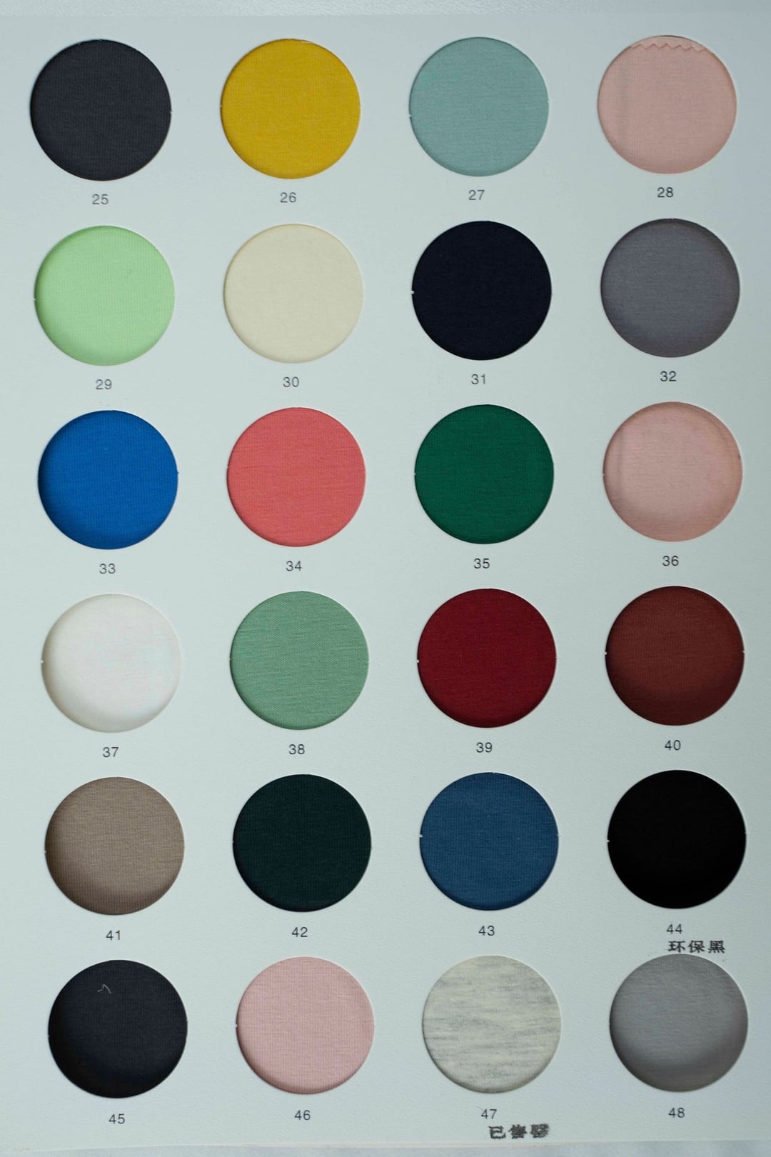 Cotton Spandex Jersey