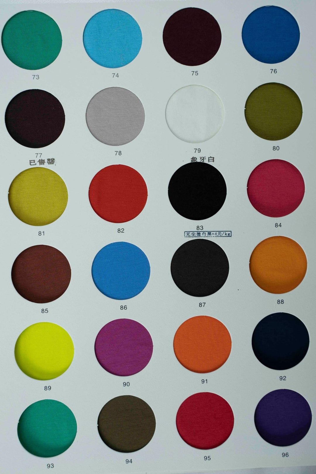 Cotton Spandex Jersey