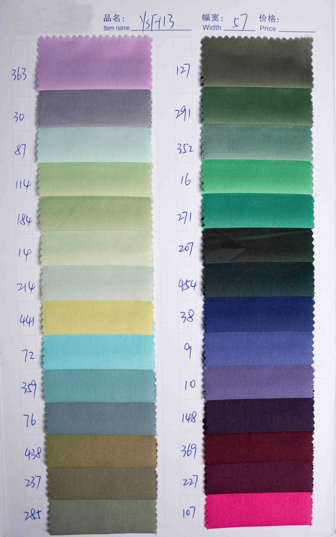cotton sateen