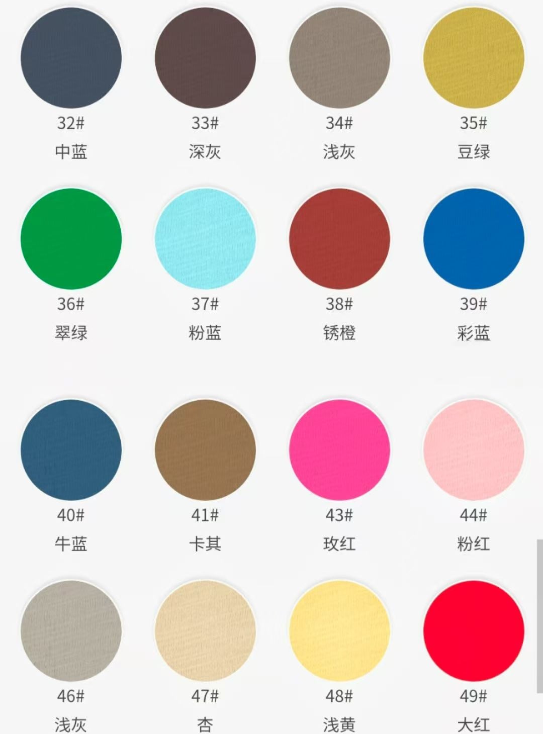 Jersey coton flammé