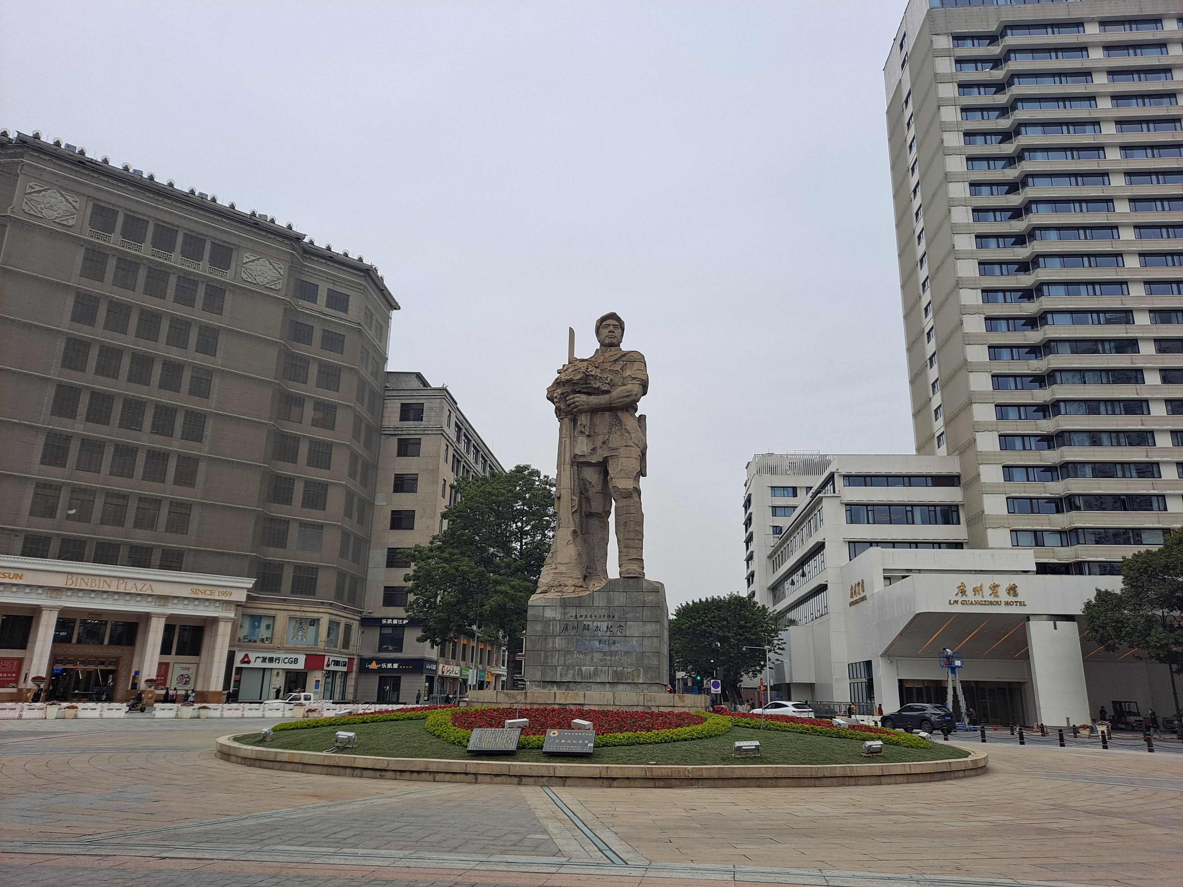 Haizhu Square, Yuexiu District, Guangzhou