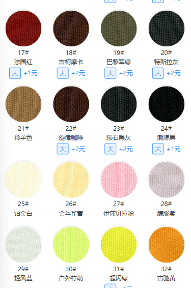 Wild Explorer Cotton