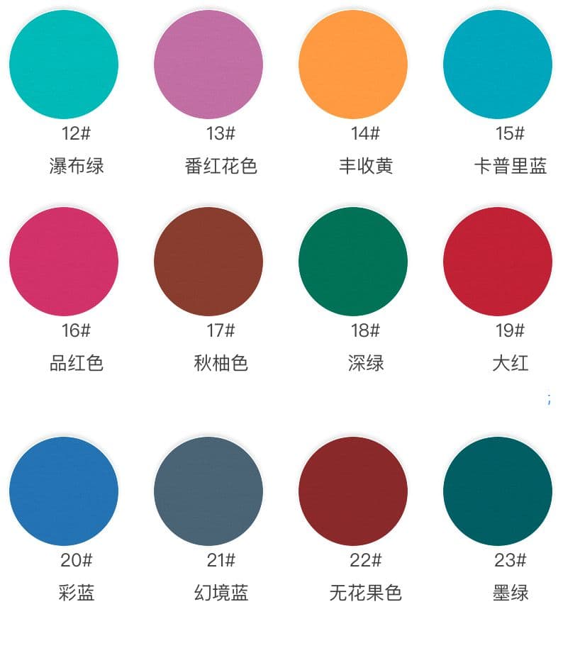 Athletic Cotton-Spandex Knit