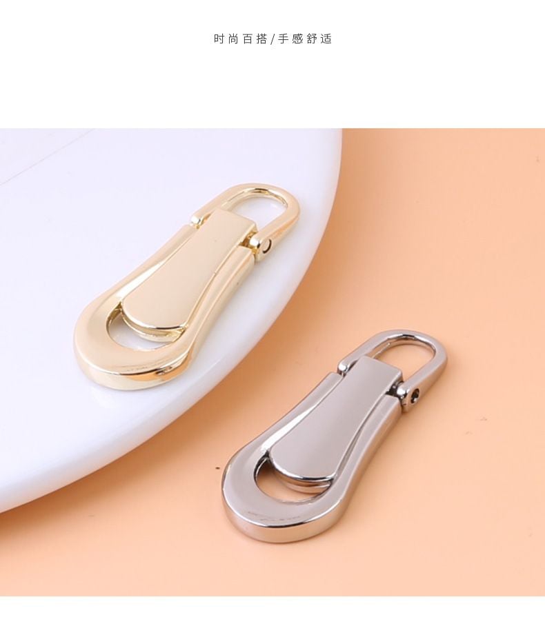 Detachable Universal Pull Tab Thickened All-Purpose Zipper Slider