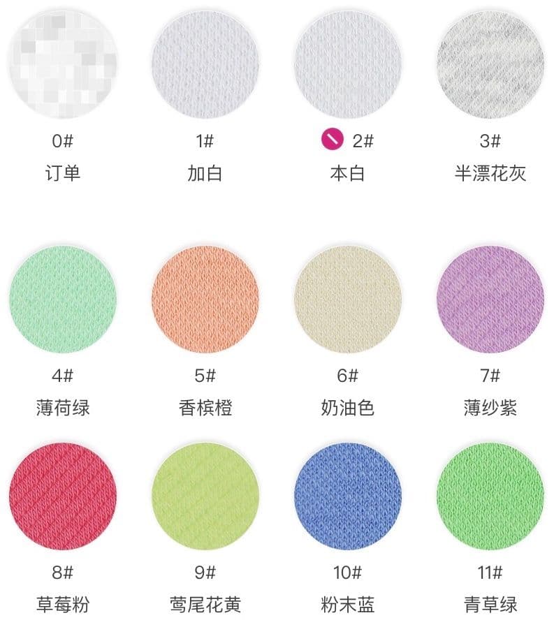 New Oxygen Cotton Double-Sided