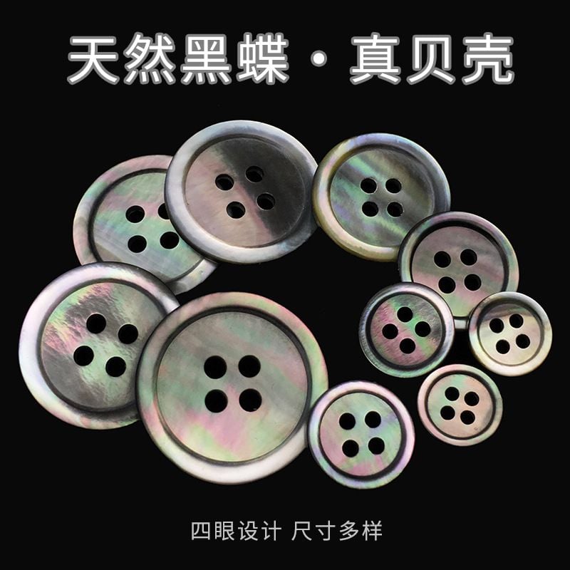 Natural shell button