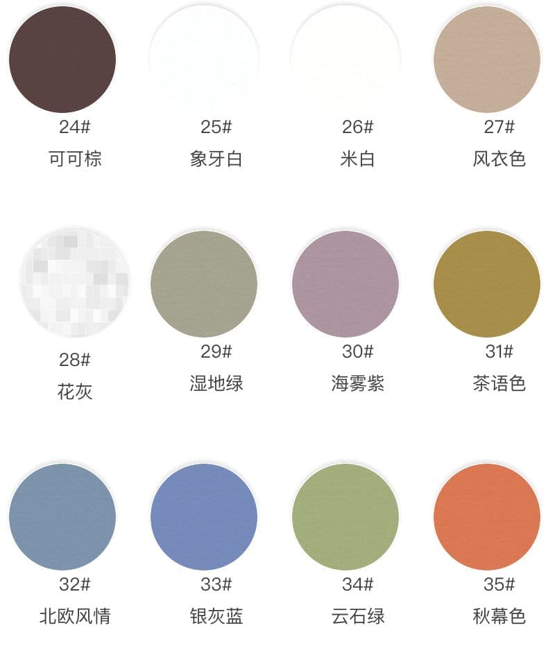 Athletic Cotton-Spandex Knit