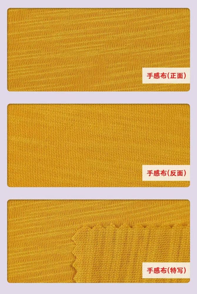 Cotton Slub Lightweight Jersey