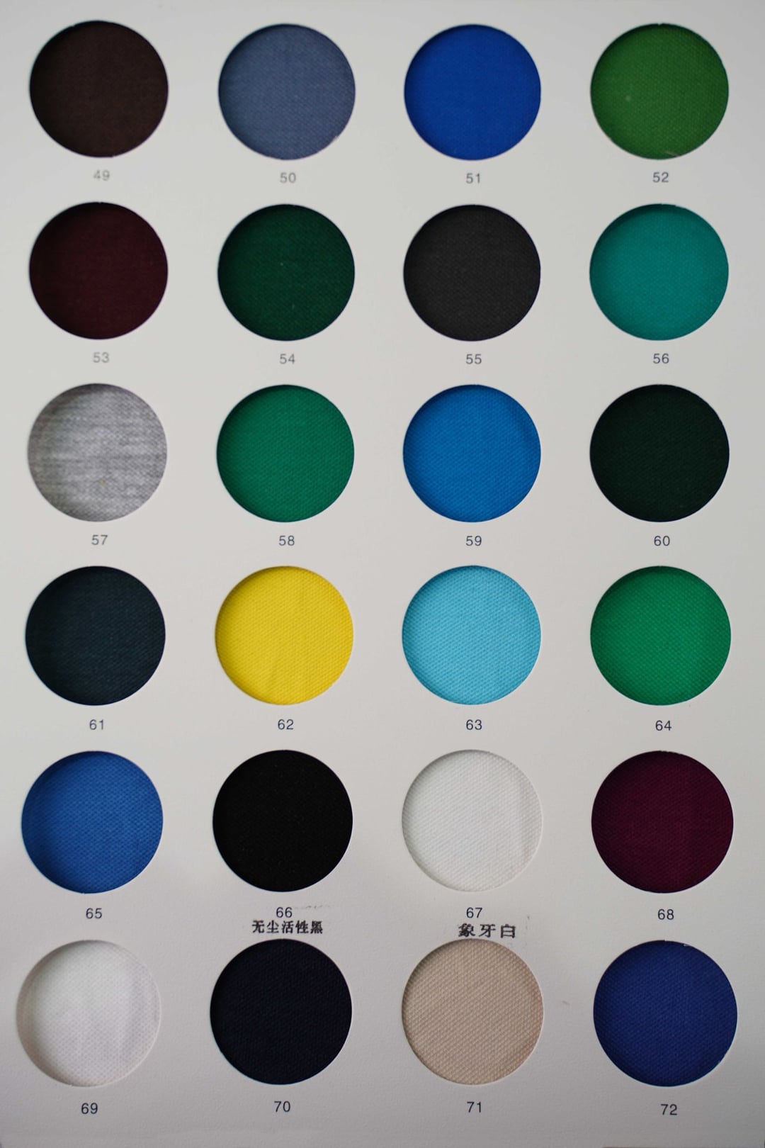 Dust-Free Australian Cotton Pique Knit Fabric