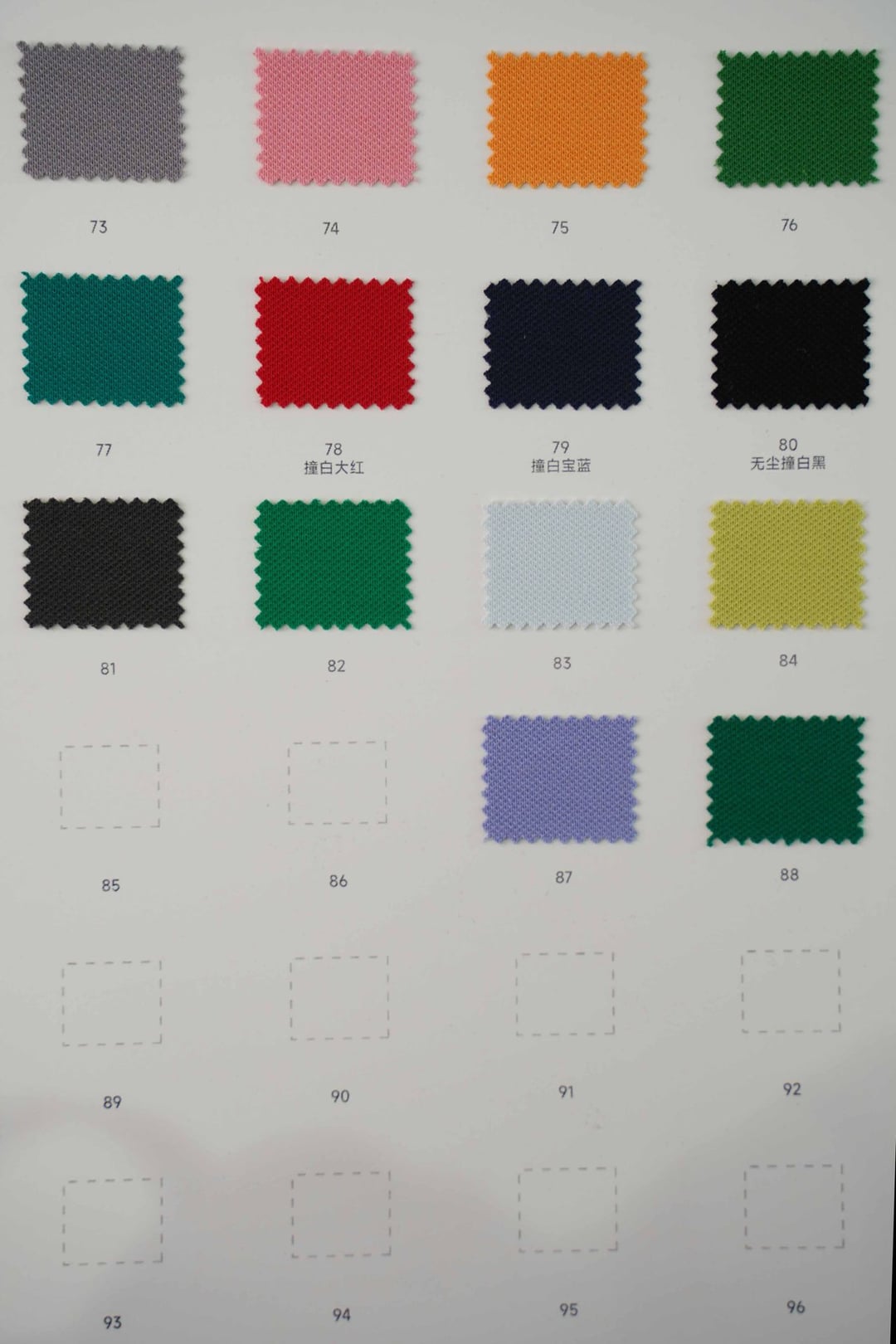 Sorona Pique Knit Fabric