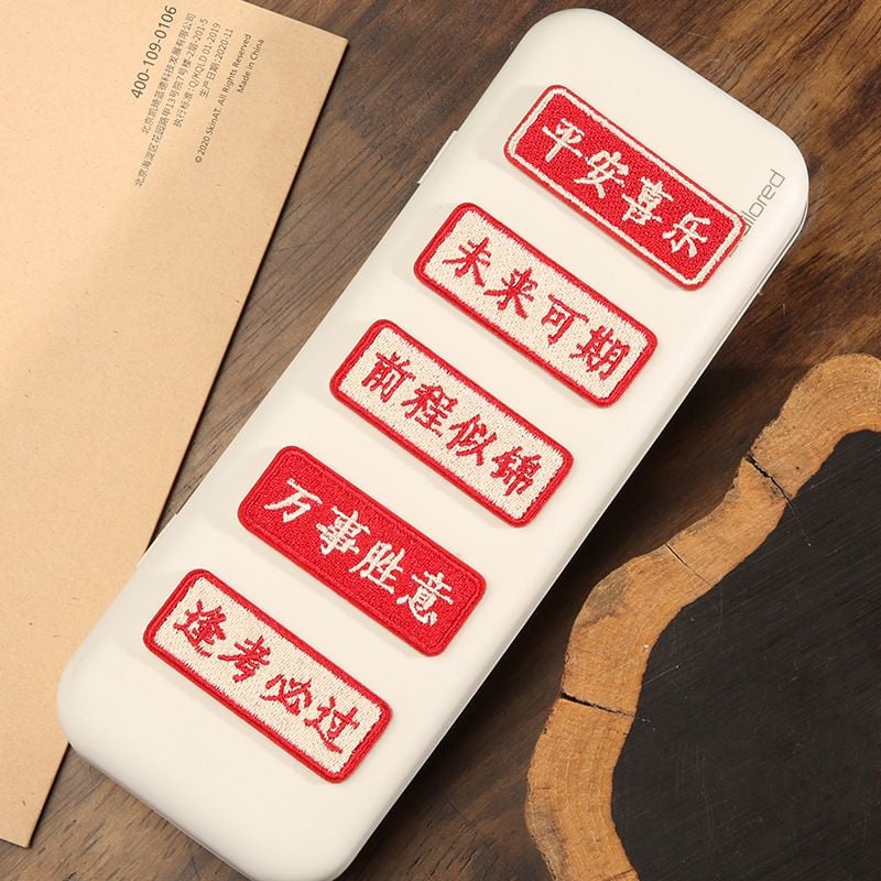 Chinese Style Lucky Pattern Self-adhesive Embroidered Repair Patches for Clothes Bags Pants