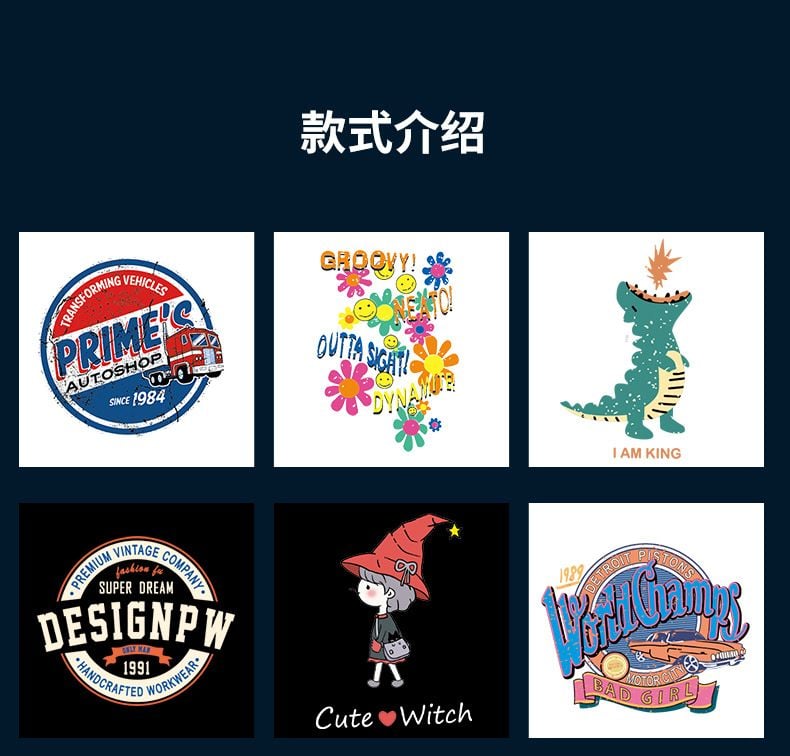 Large Cartoon Heat Transfer Patches for Kids and Adult Garment Decoration