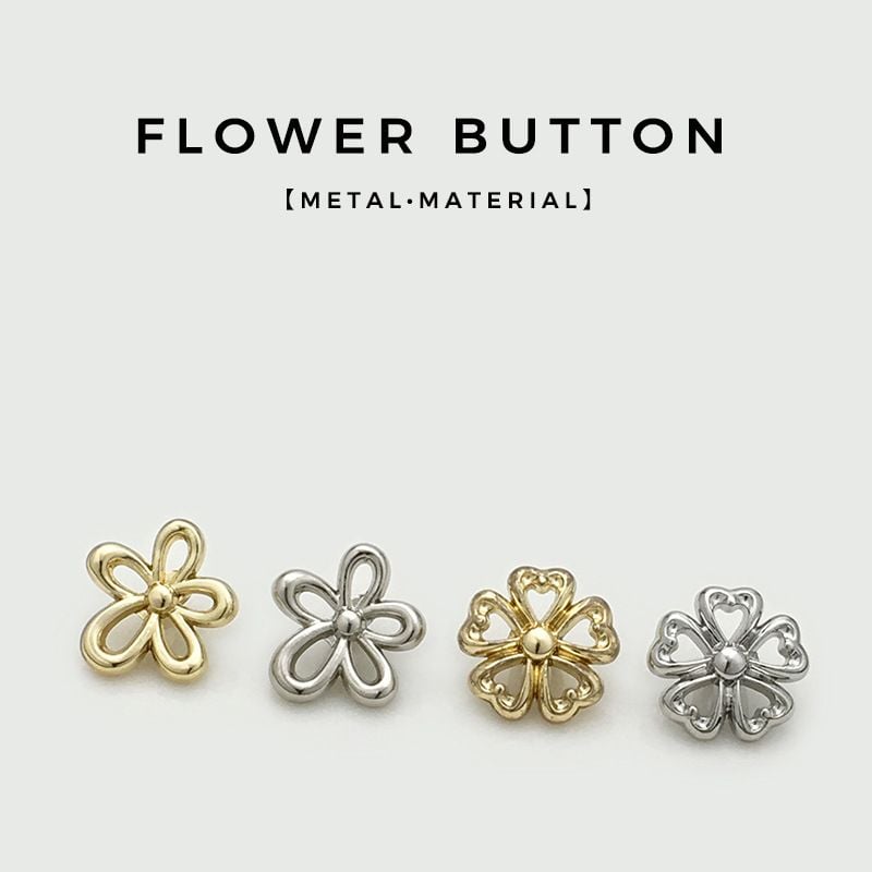 Exquisite Hollow Floral Metal Buttons, Minimalist Small Buttons for Shirts