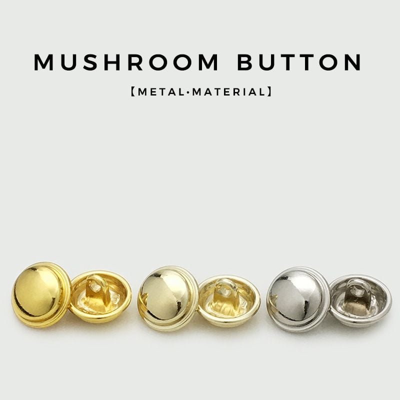 Classic Silver Glossy Mushroom Buttons | Smooth Metal Shirt Buttons