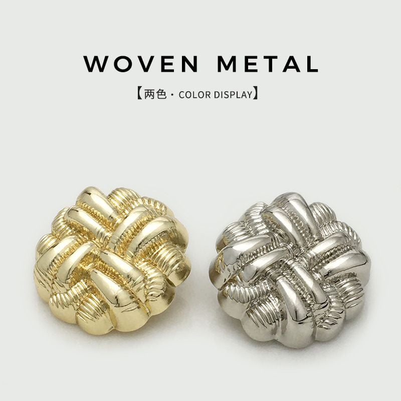 Versatile Woven Pattern Floral Metal Buttons