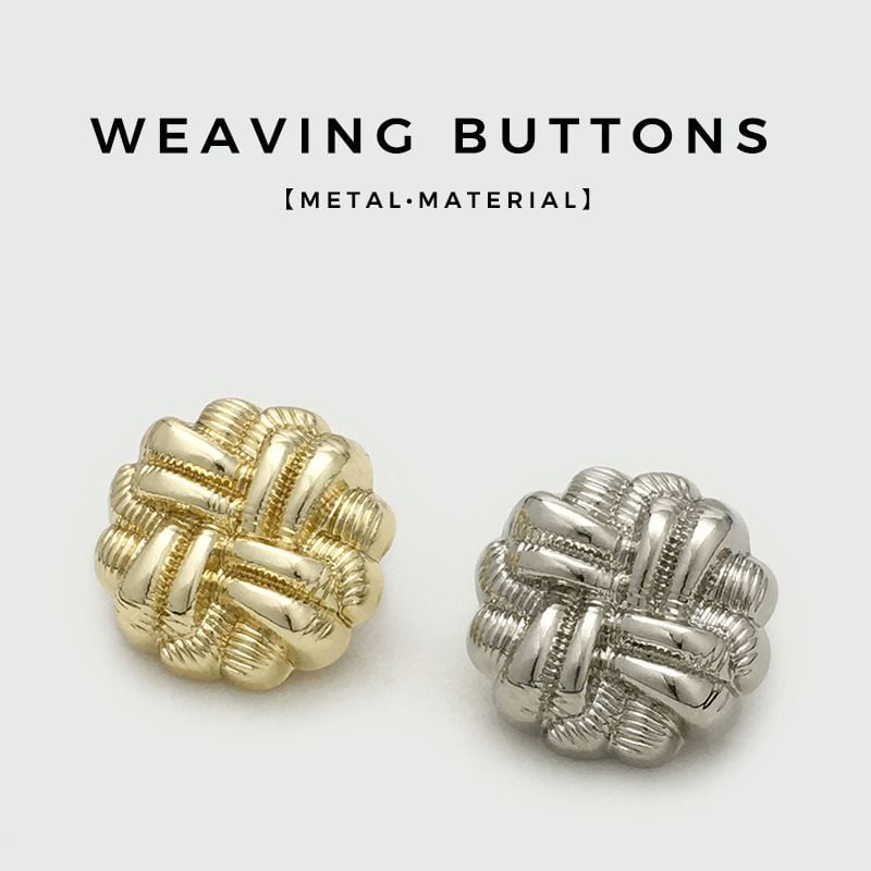 Versatile Woven Pattern Floral Metal Buttons