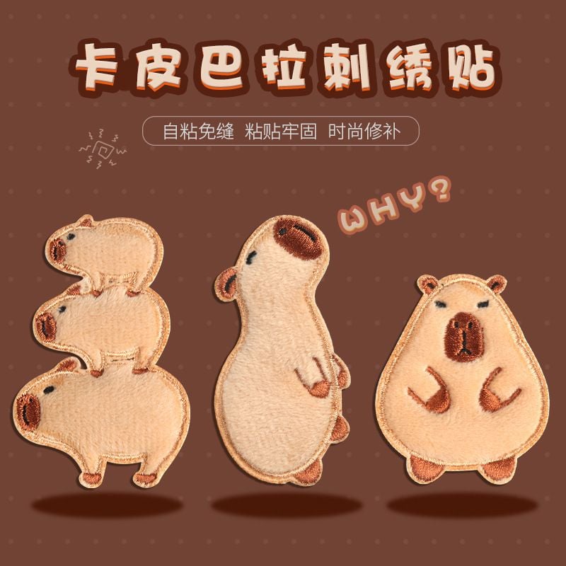 Self adhesive Capybara Embroidered Patches for Down Jacket and DIY Decoration