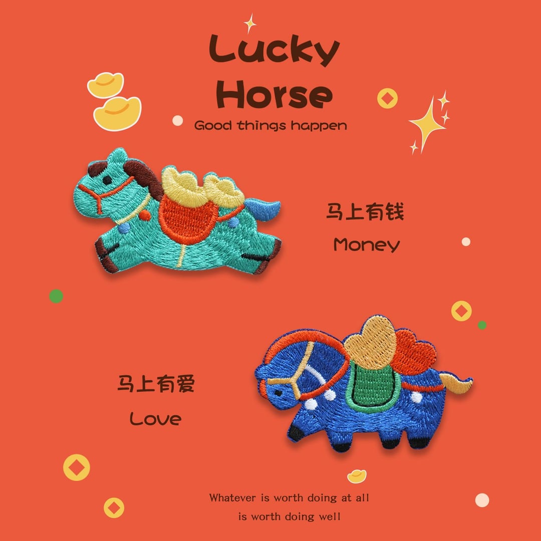 Self adhesive Year of Horse Embroidered Patches for Clothing Repair