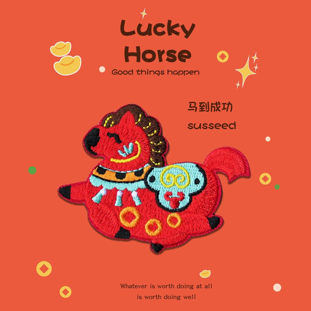 Self adhesive Year of Horse Embroidered Patches for Clothing Repair