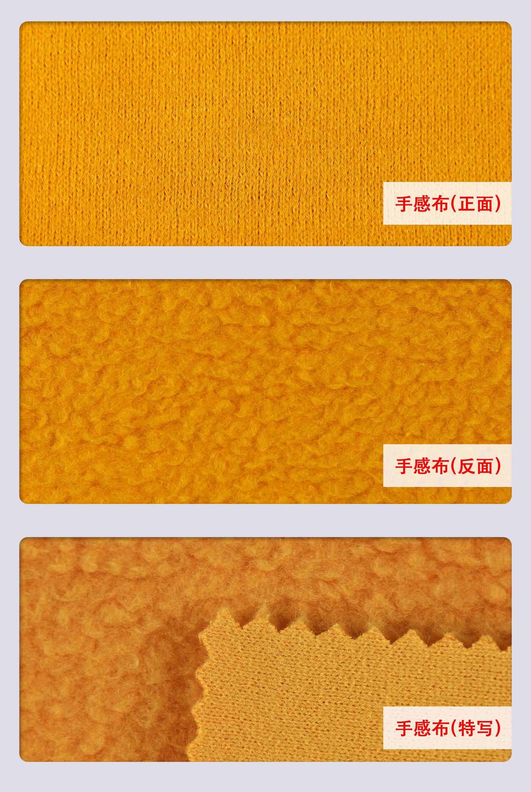 Polarfleece