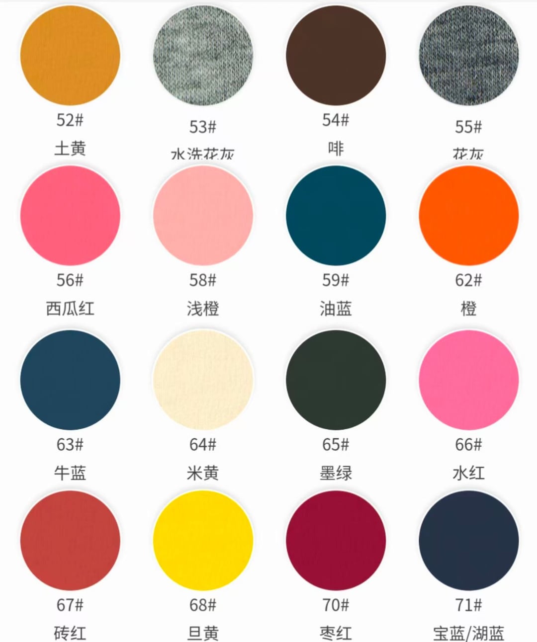 Velours coton tricoté chaîne